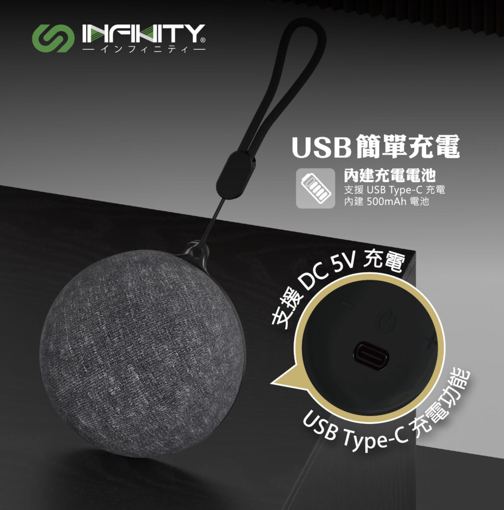 INFNITY 重低音磁吸無線藍牙喇叭功能