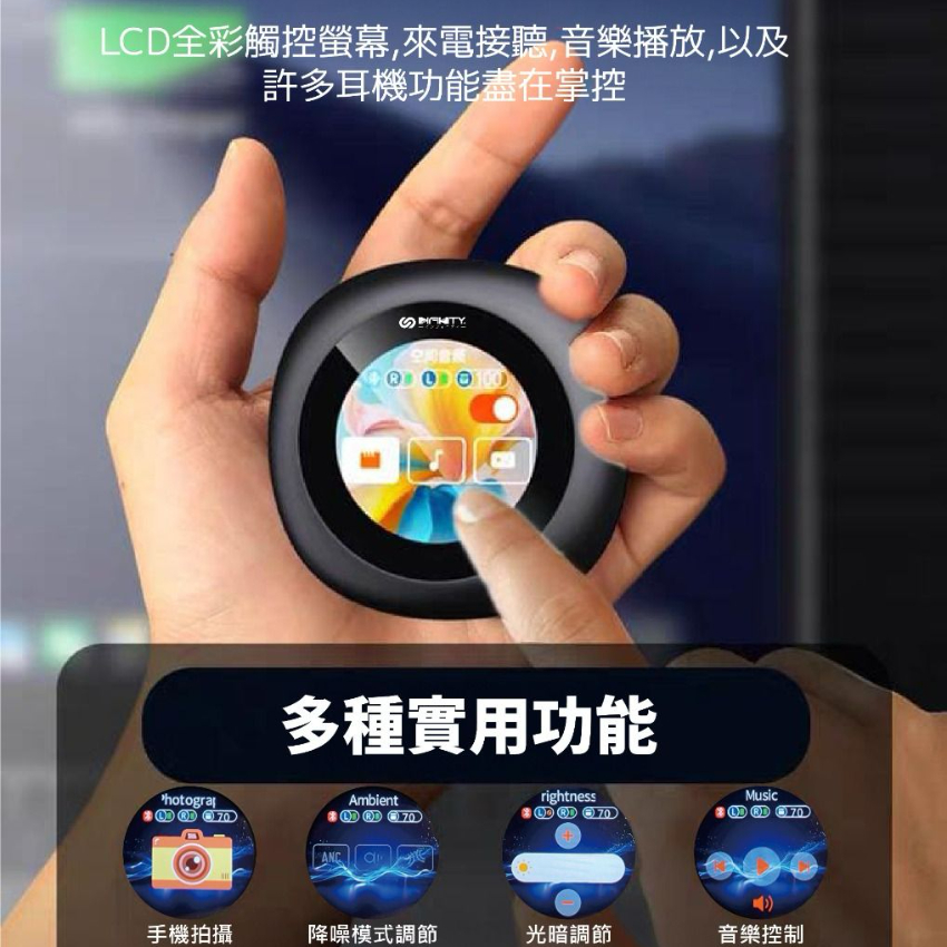 Infinity-tbe251-旗艦降噪耳機說明